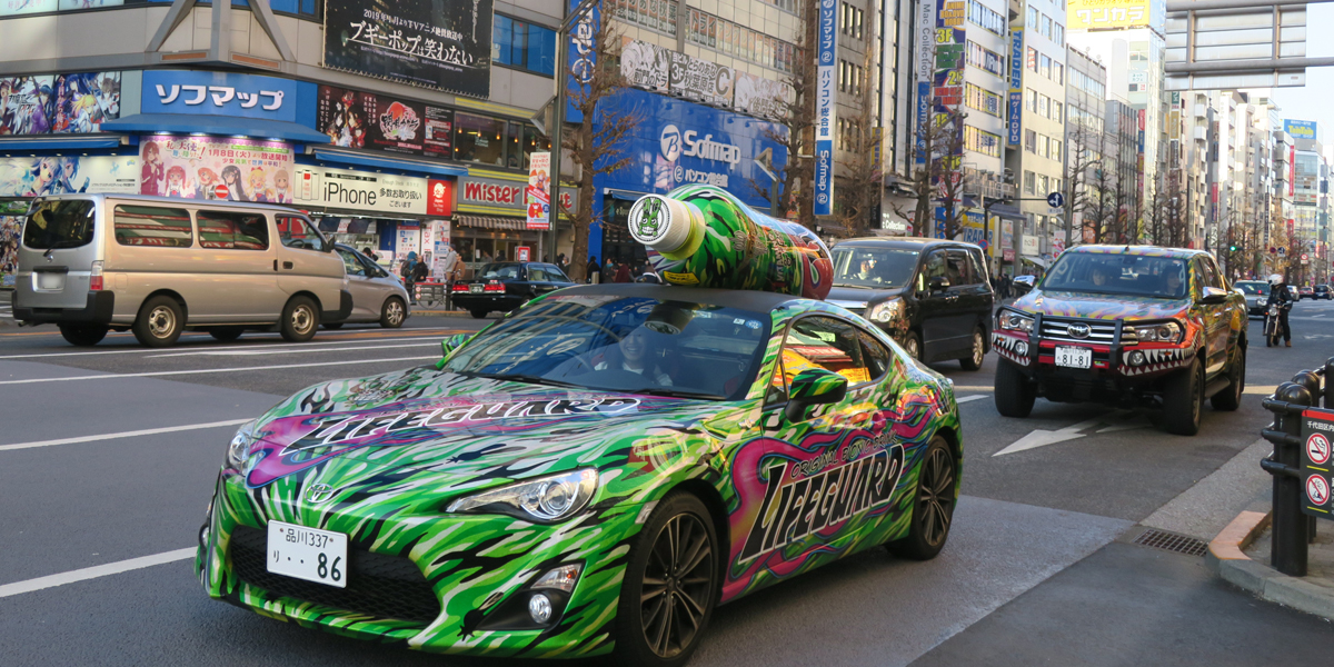 20189.1.16 ライフガード86カーとHILUX走行