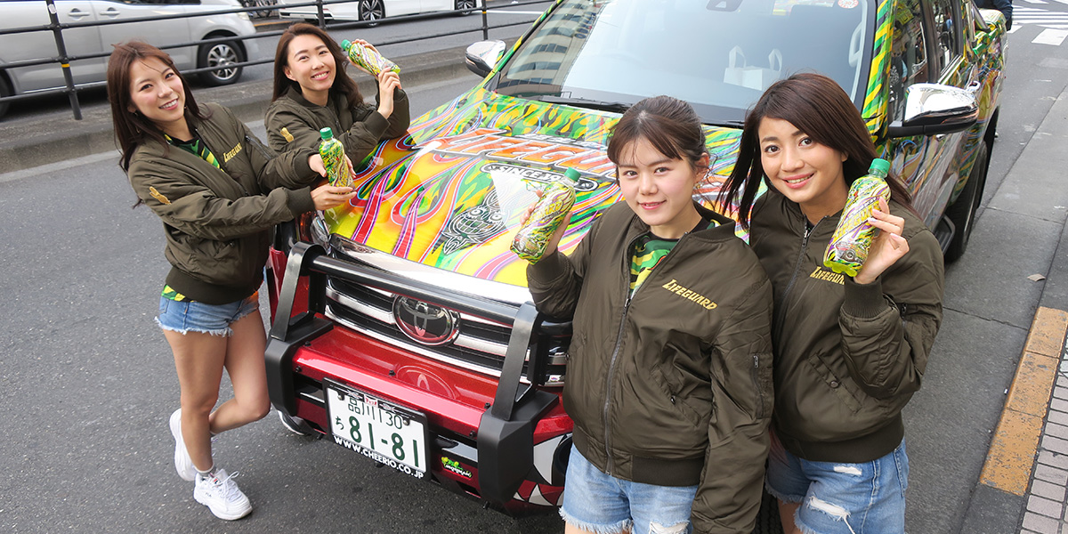 2019.4.20 ライフガードカー走行とサンプリング